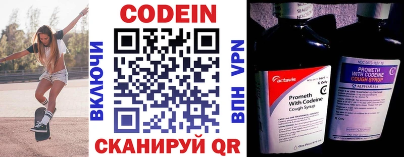 хочу наркоту  Дудинка  Codein Purple Drank 