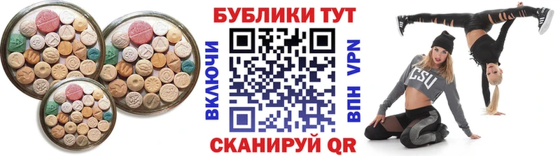 Экстази бентли  MEGA маркетплейс  Дудинка  купить наркотик 