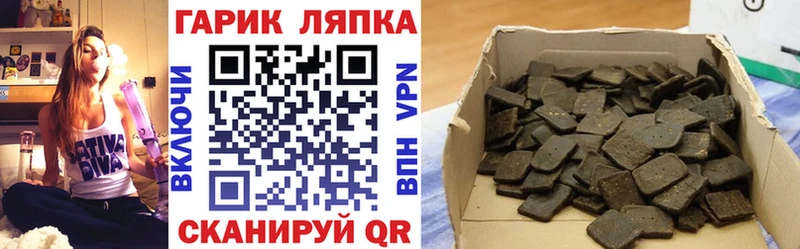 ГАШ Изолятор  Дудинка 