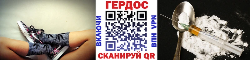 хочу   Дудинка  ГЕРОИН хмурый 