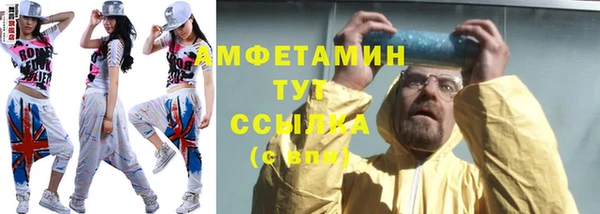 мефедрон VHQ Покачи