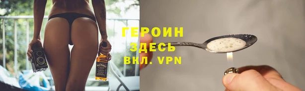молекула духа Покров