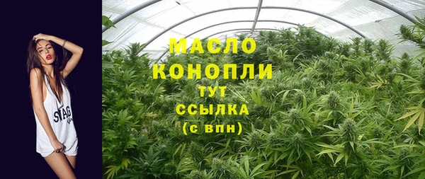 мефедрон VHQ Покачи