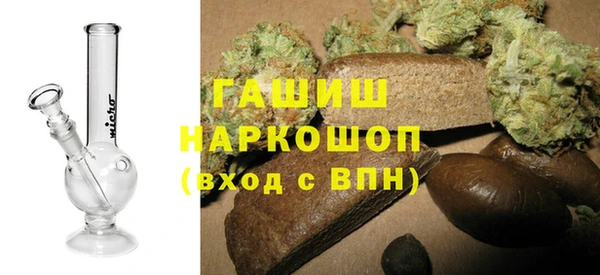 мефедрон VHQ Покачи
