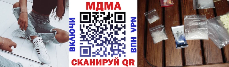 МДМА кристаллы  Дудинка 