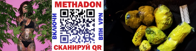 гидра tor  Дудинка  Метадон methadone 